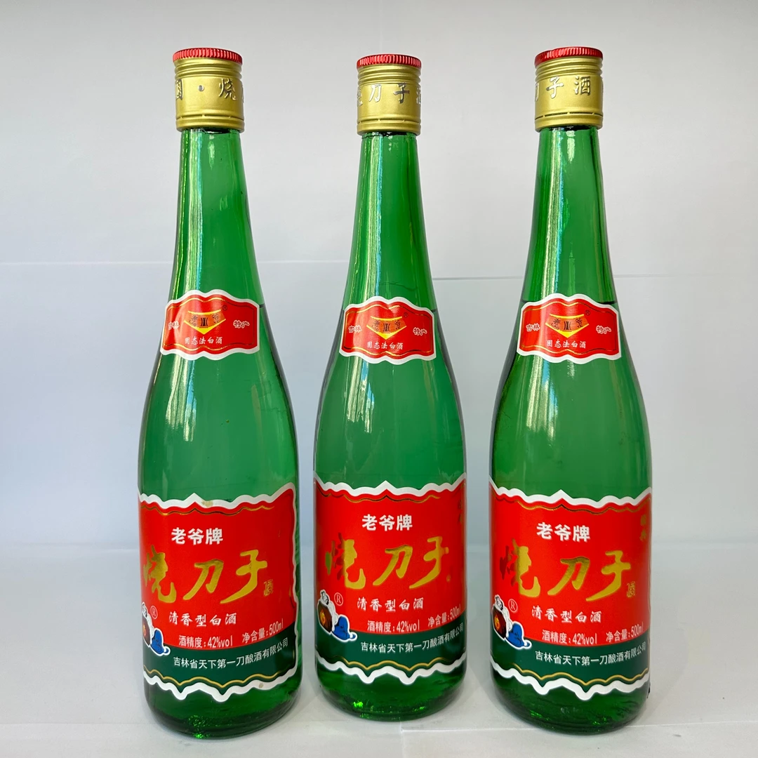 老爷牌烧刀子42°42度