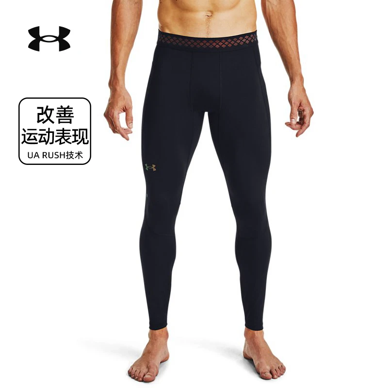 安德玛RUSH HeatGear 男子健身运动跑步篮球速干弹力压缩紧身长裤