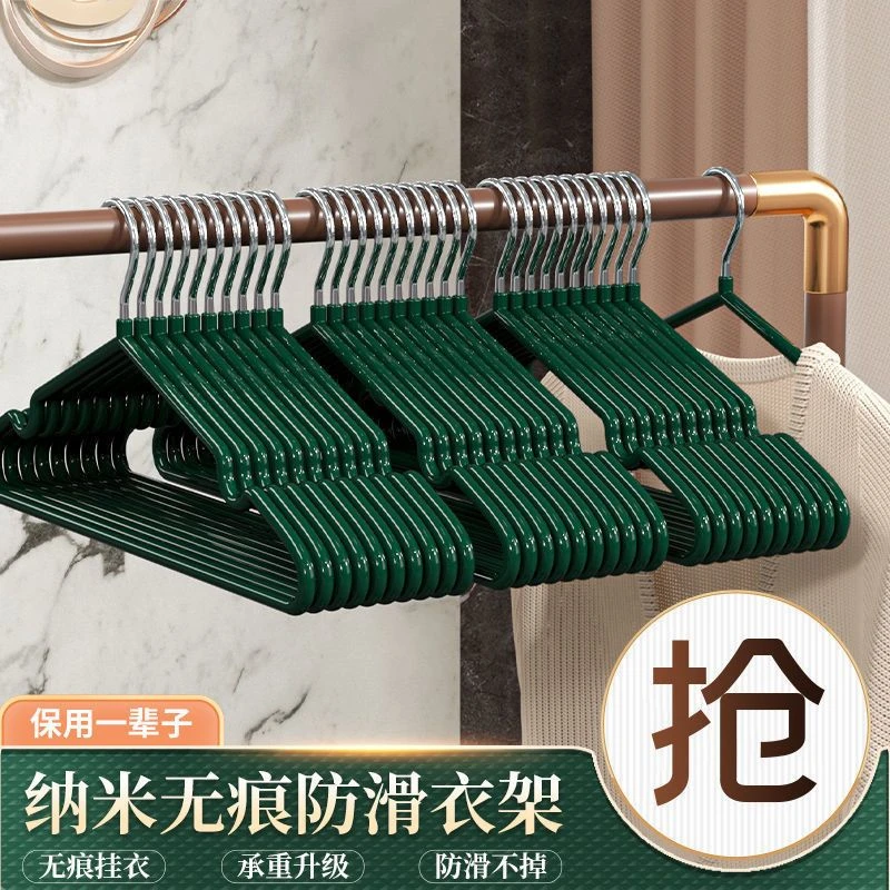 加粗衣架家用挂衣无痕晾晒挂钩防滑不锈钢衣服撑架子批发学生宿舍