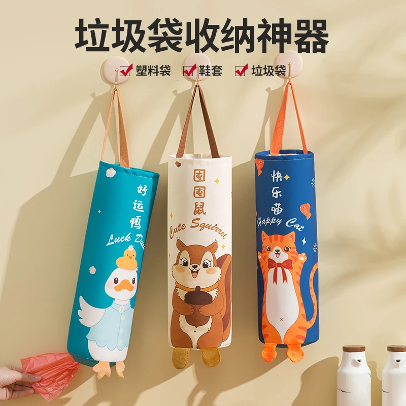 垃圾袋收纳神器壁挂式厨房收集塑料袋子免打孔防尘立式大容量家用