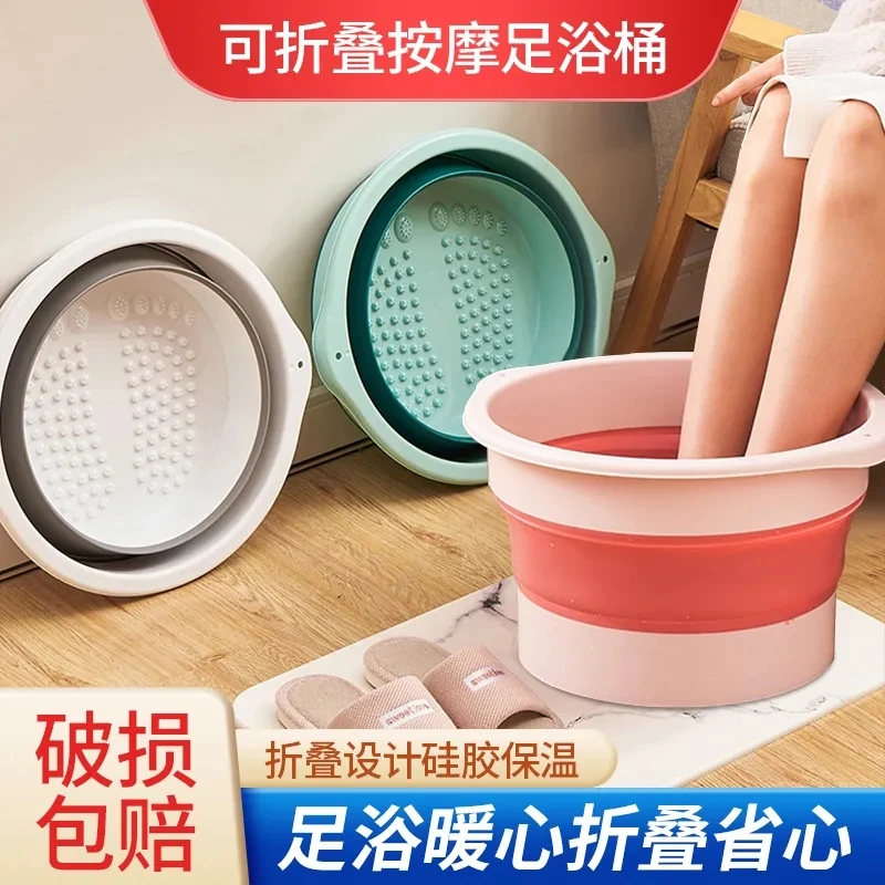 泡脚桶可折叠家用加厚保温过小腿2023新款洗脚盆养生足浴按摩盆子