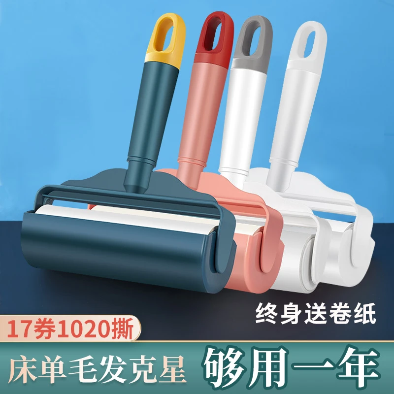 粘毛器滚筒可撕式滚刷沾毛除毛猫毛粘头发神器粘纸滚撕纸替换卷纸