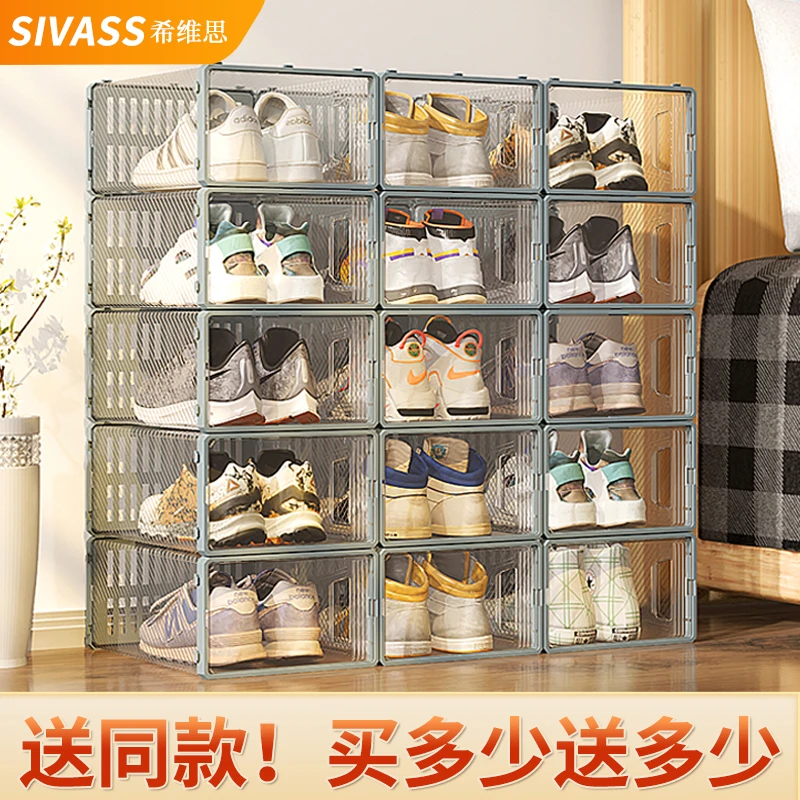 透明鞋盒鞋子收纳盒加厚塑料折叠鞋架抽屉式球鞋鞋柜架省空间神器