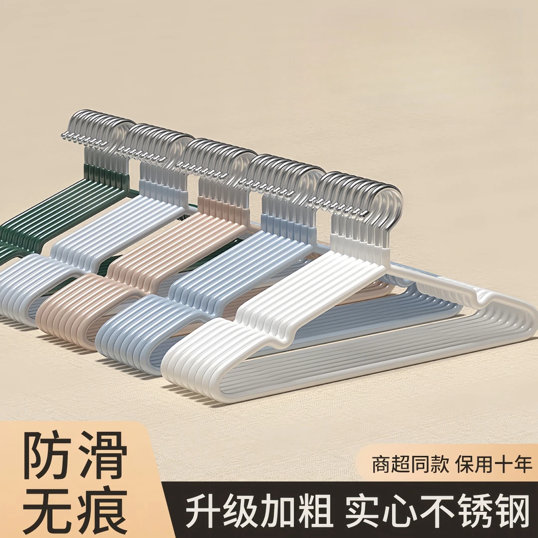 加粗衣架家用挂衣服收纳学生宿舍用北欧无痕防滑防肩角晾衣撑架子