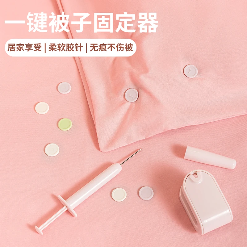 被子固定器家用无针安全隐形新款床单棉被防跑神器被罩被套防滑扣
