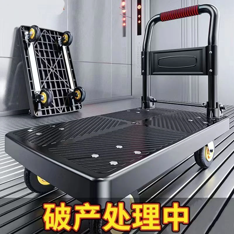 小推车拉货取快递神器拖车折叠轻便携手拉车家用搬运平板车手推车