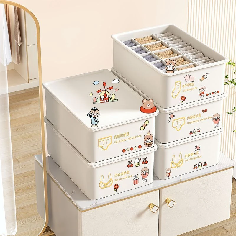 内衣收纳盒袜子内裤分格神器家用内衣裤整理箱衣柜抽屉三合一盒子