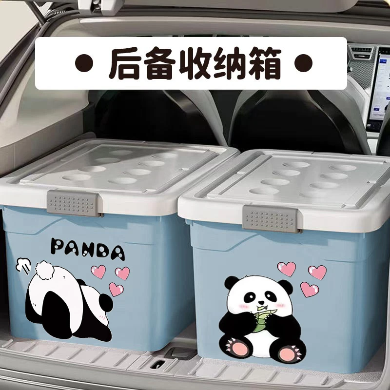 车载收纳箱汽车后备箱大号特大清仓家用衣服储物箱整理盒塑料箱子