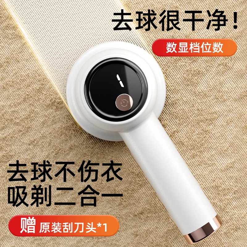 电动毛球修剪器衣服起球去球器家用充电式除毛机呢子大衣刮毛神器