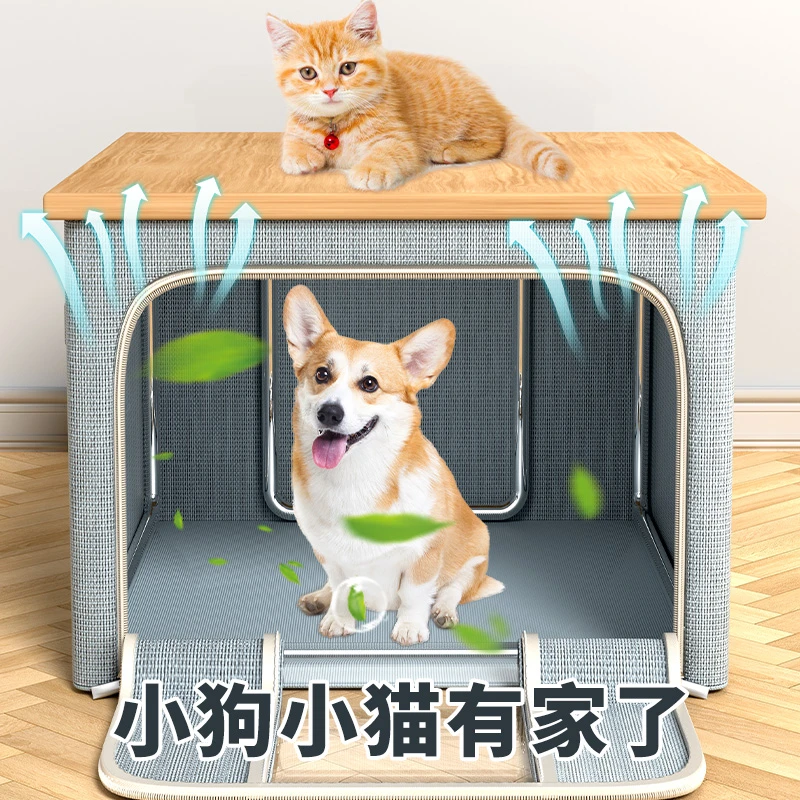狗窝猫窝收纳箱家用猫咪宠物新家隔离四季通用大容量小猫小狗箱子