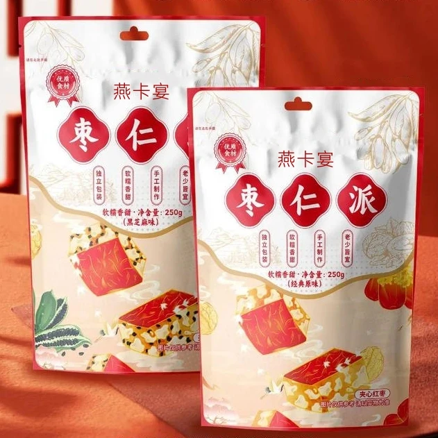 枣仁派枣加核桃营养健康礼品