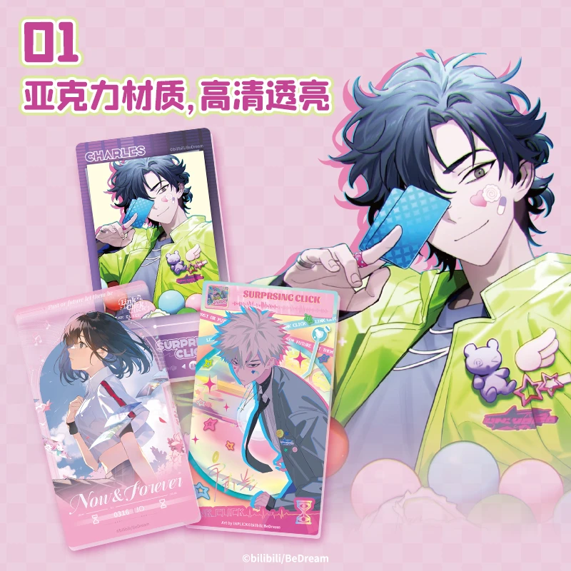 【新品】集卡社正版授权时光代理人惊喜节拍亚克力卡牌收藏卡程小时