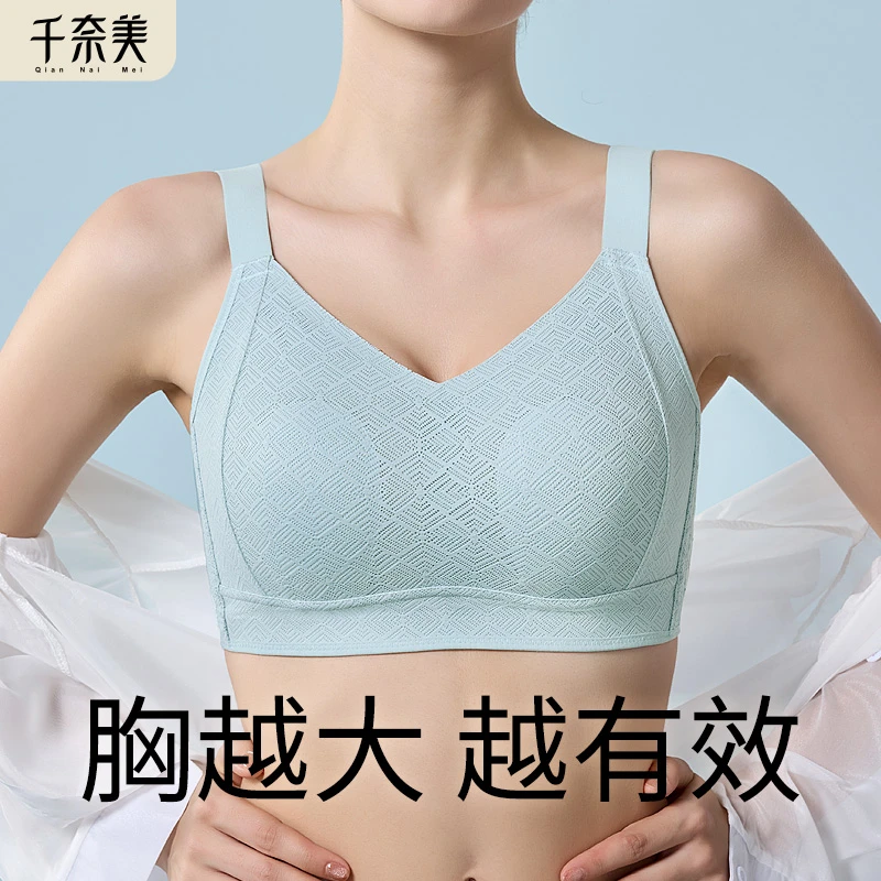 千奈美新款大胸显小薄款无钢圈调整型文胸罩夏季内衣女无痕舒适