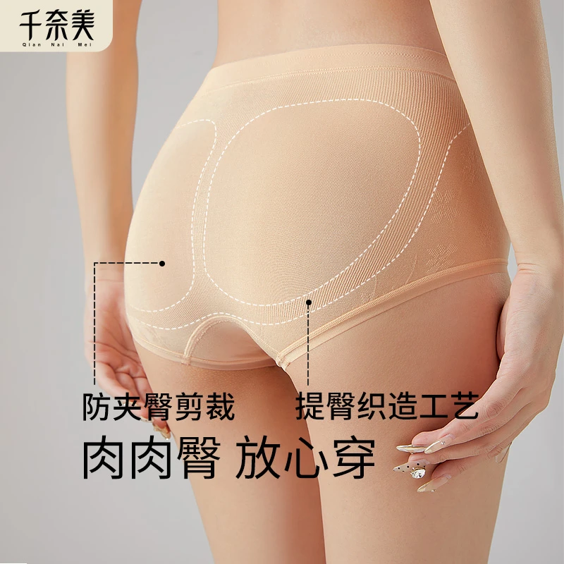 内裤女高腰收腹三角裤舒适大码防夹臀女士内裤3条装