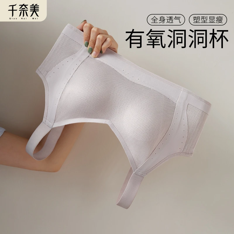 千奈美舒适无钢圈内衣女轻薄透气大胸显小全罩杯文胸罩