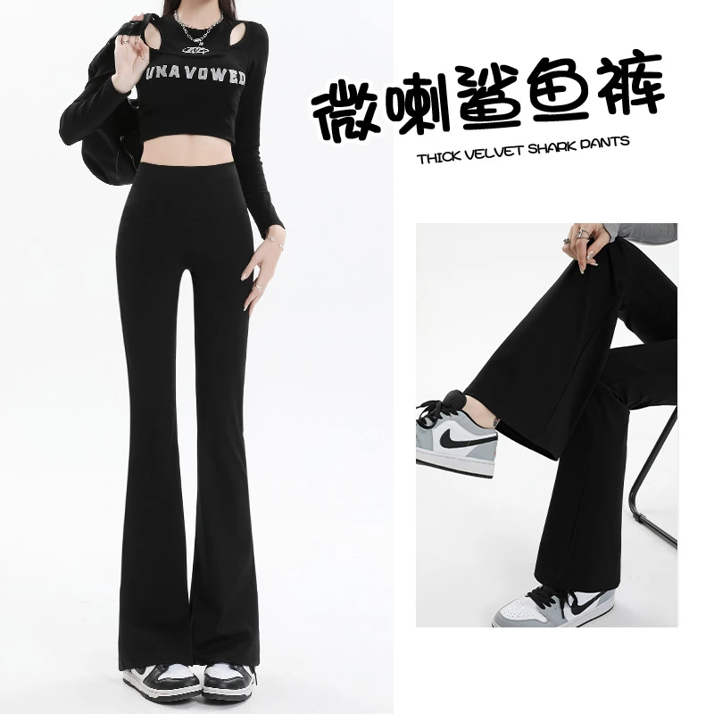 秋季新款弹力高腰显瘦显高微喇叭阔腿裤子ins潮