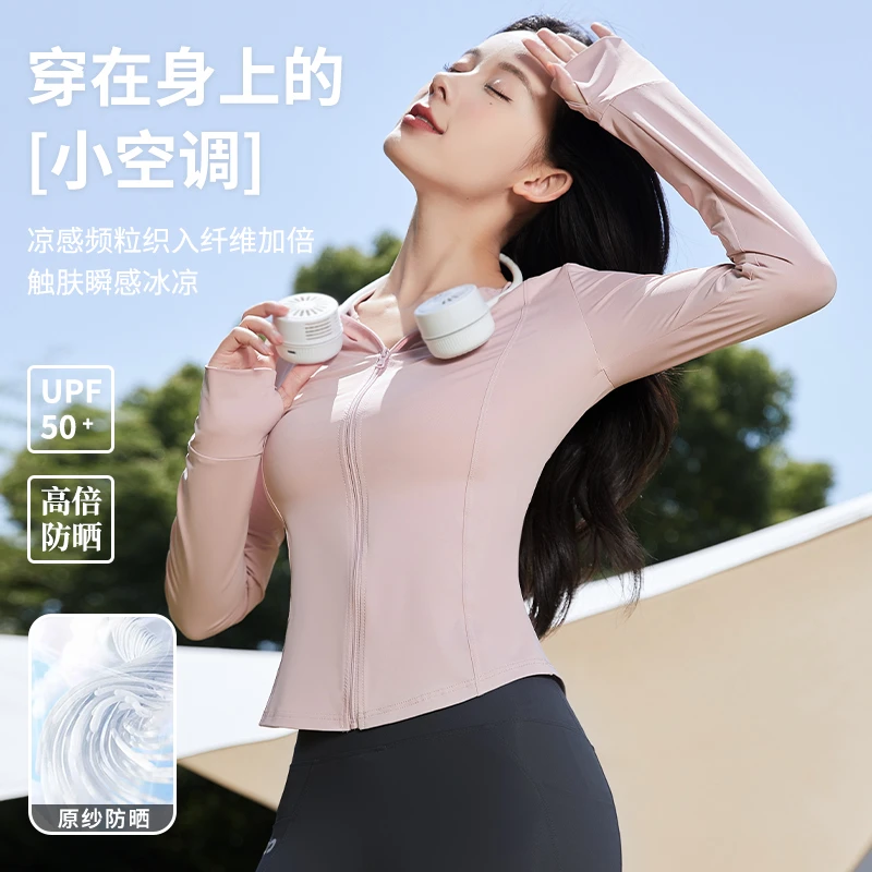 夏日凉感防晒神器云朵原纱锦纶健身连帽防晒衣女士