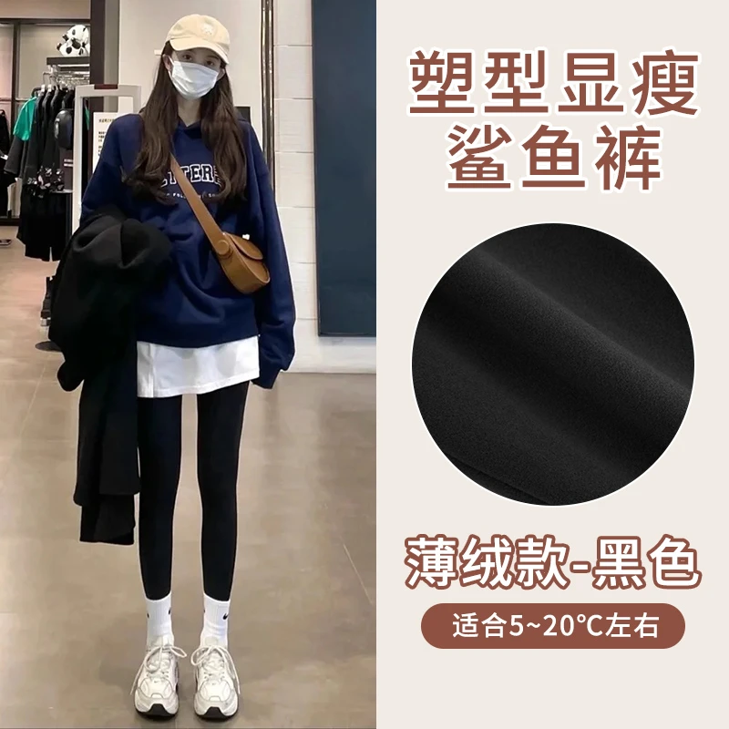 云感磨毛鲨鱼裤加绒加厚打底裤鲨鱼裤高腰无痕瑜伽裤打底裤