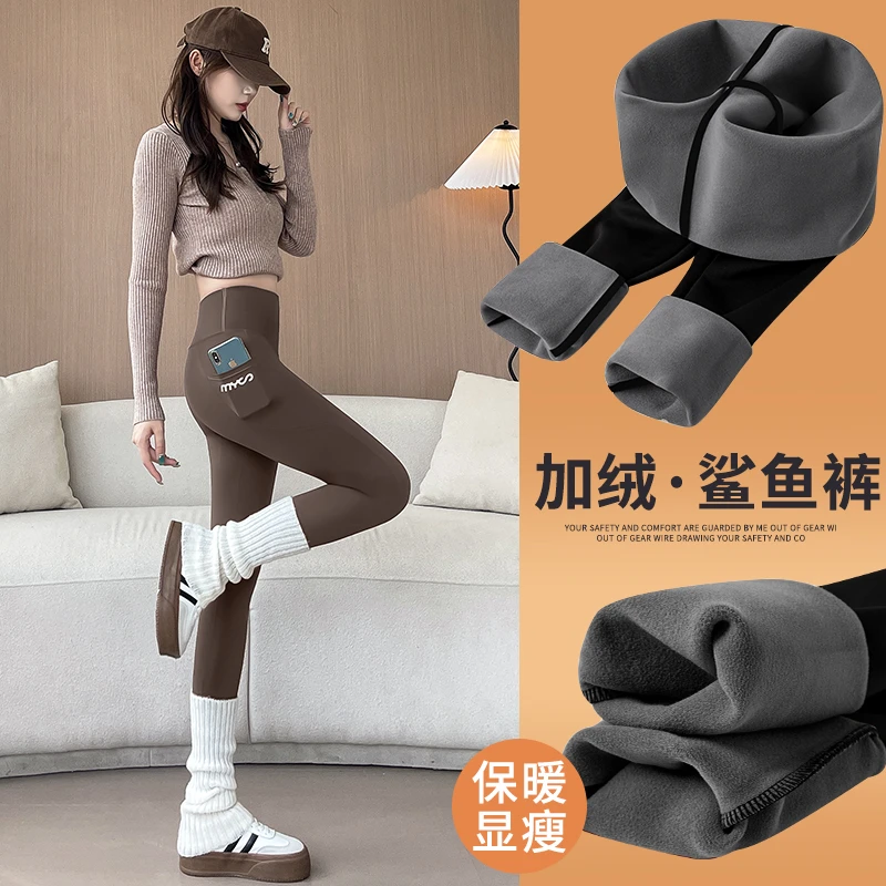 加绒加厚银灰绒侧口袋鲨鱼裤瑜伽外穿芭比裤打底裤