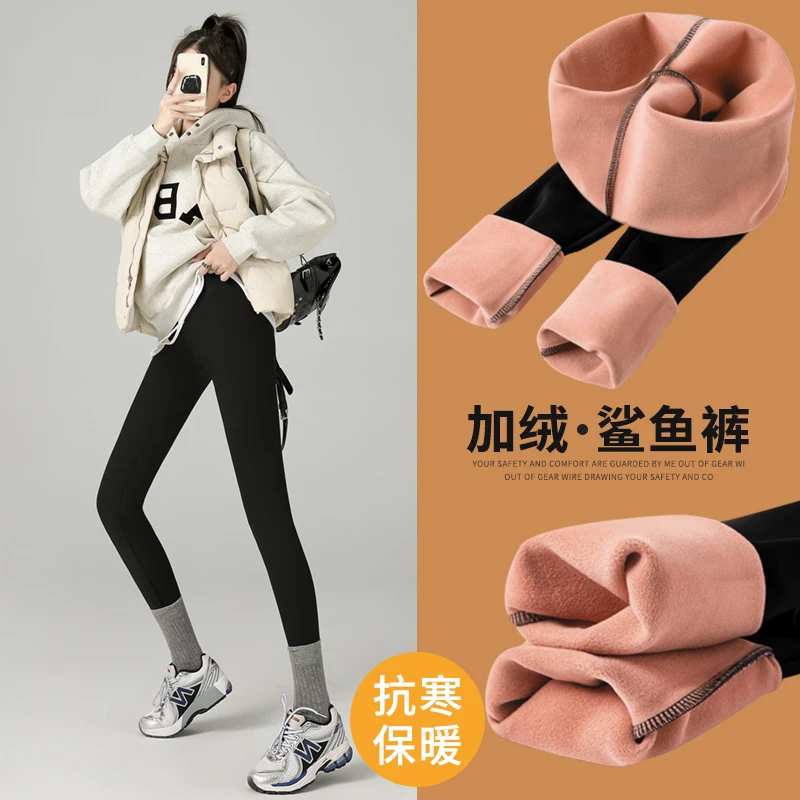 秋冬季加绒鲨鱼裤加厚保暖紧身裤外穿高腰瑜伽裤薄绒打底裤