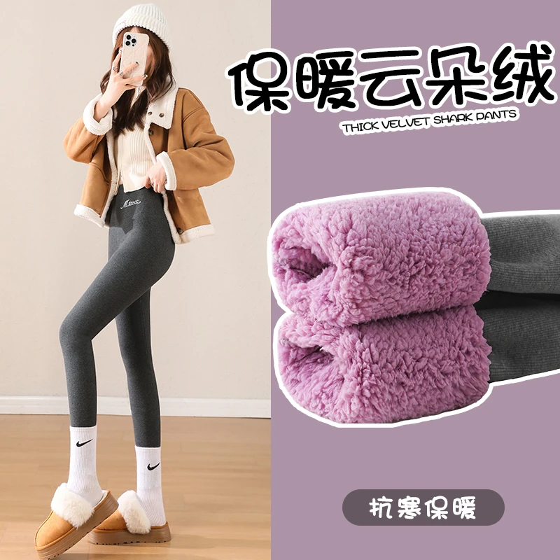 【粉丝福利】2024冬加厚小黑裤云朵绒螺纹可外穿高腰加绒保暖弹力裤