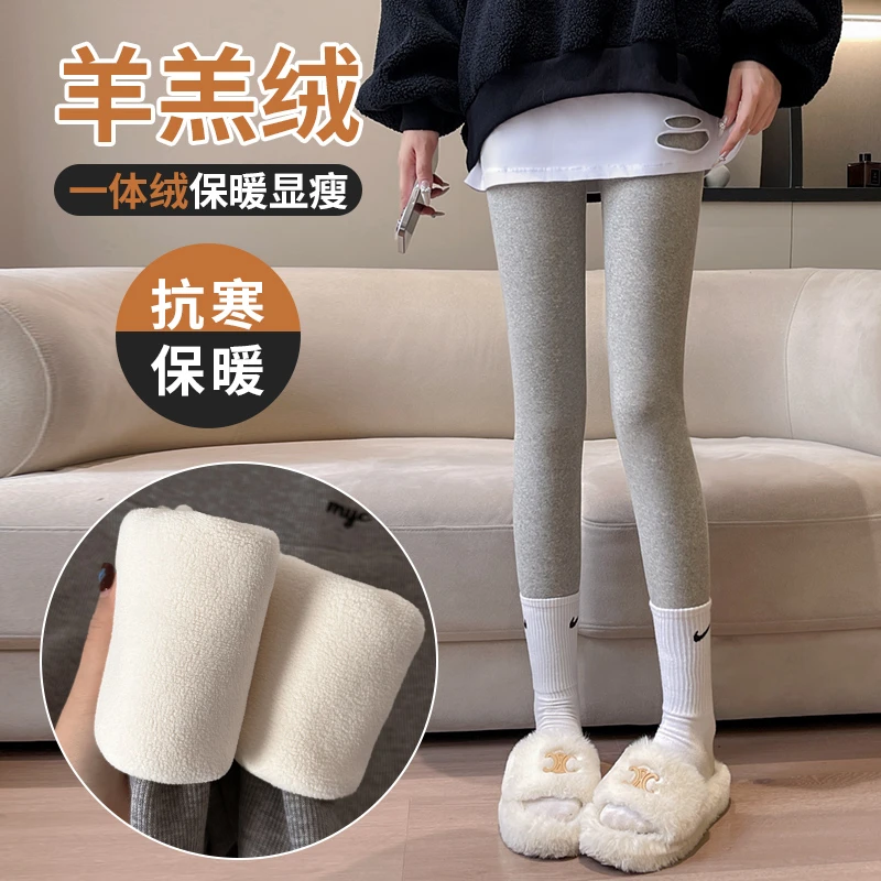 【邮政包邮】冬季速暖加绒加厚护腰打底裤螺纹高腰羊羔绒弹力保暖裤