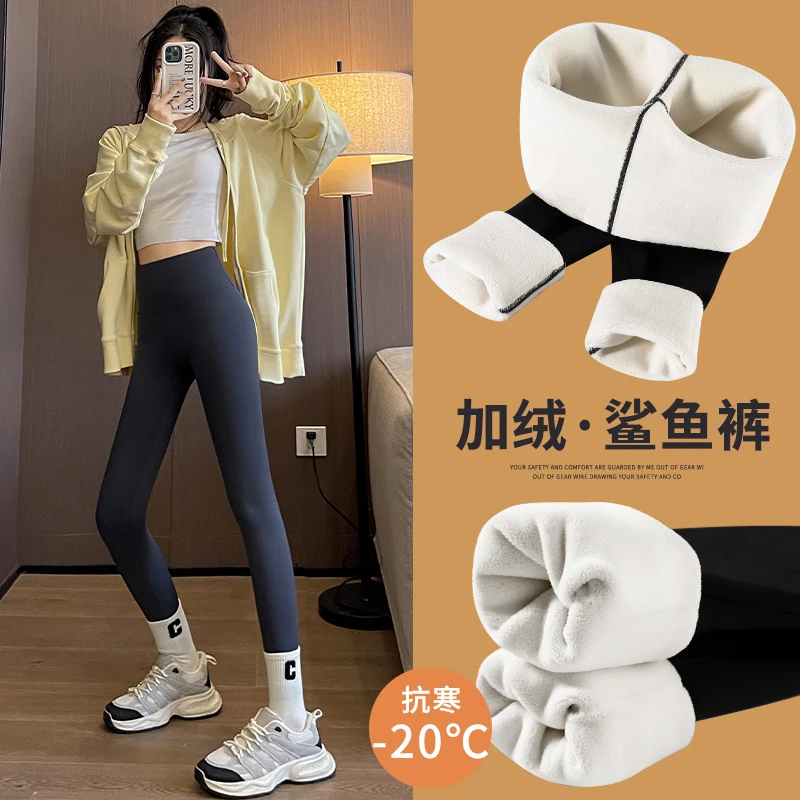 高腰显瘦加绒加厚380G抗起球羊羔绒鲨鱼裤小黑裤