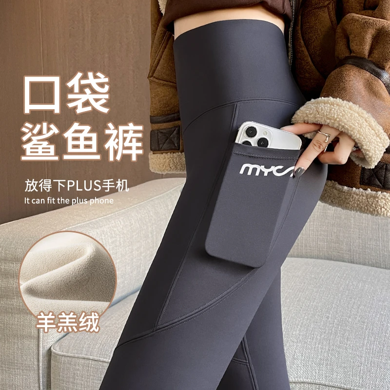 2024冬款高腰加厚加厚鲨鱼裤九分带口袋羊羔绒芭比裤