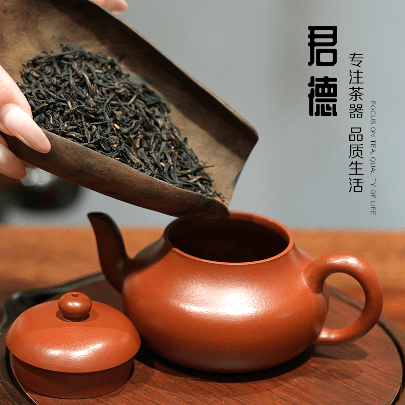 云初紫砂壶茶壶【君德H】宜兴原矿朱泥纯手工大容量中式泥壶110cc
