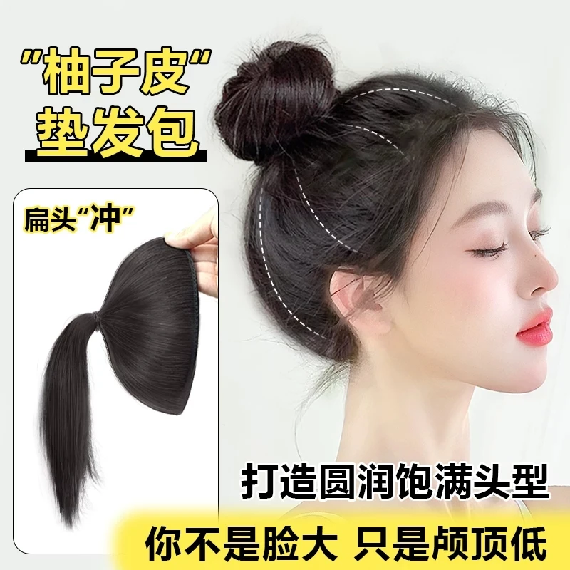丸子头甜酷花苞头仿真发高颅顶自然增发量柚子皮懒人垫发器盘发圈