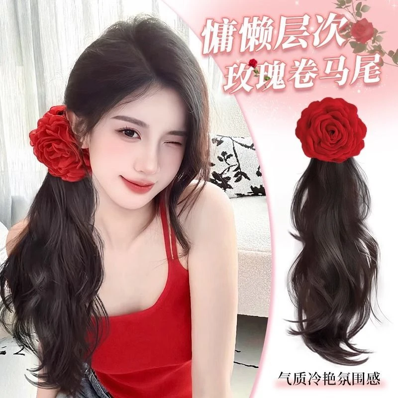 侧马尾假发辫子皮筋绑带款新中式马尾仿真红玫瑰慵懒微卷抓夹马尾