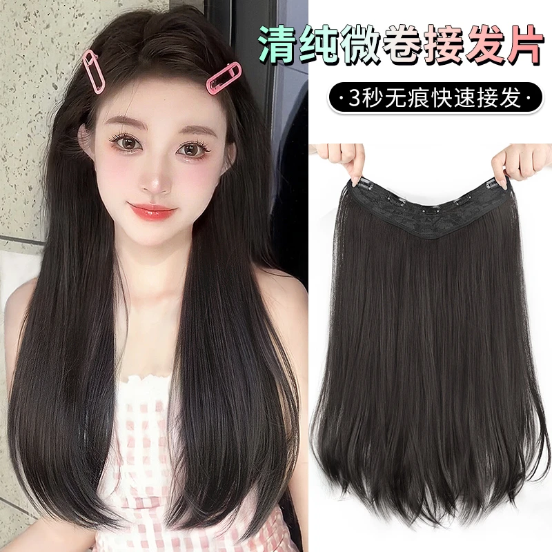假发女一片式轻薄直发快速接发片无痕隐形高透气假发片头顶补发片