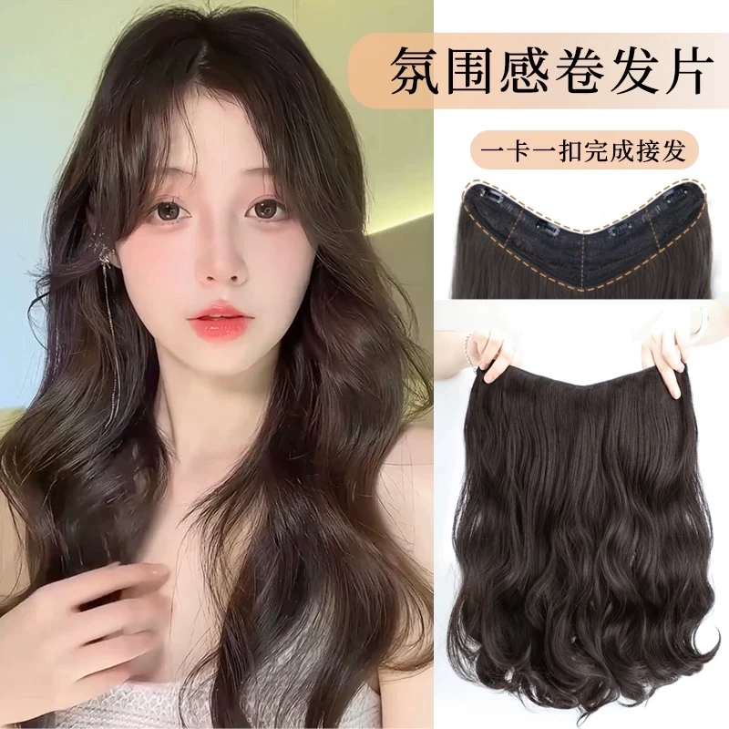 假发片女一片式卷发高层次法式卷接发片补发隐形无痕自然卷发片