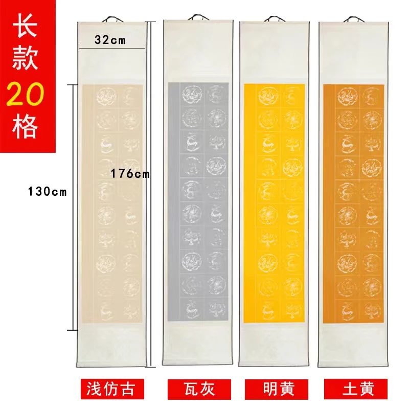 泾奇宣高档蜡染瓦当宣纸挂轴半熟宣空白书法作品纸卷轴装裱瓦当纸