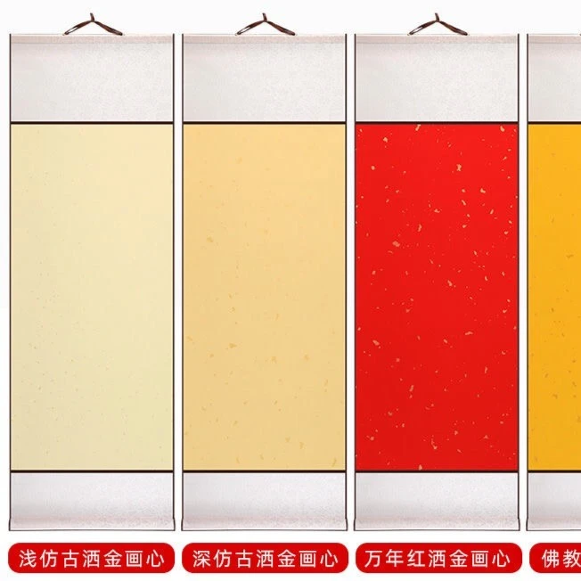 泾奇宣挂轴空白精品全绫精裱挂半生半熟仿古宣纸国画毛笔书法作品