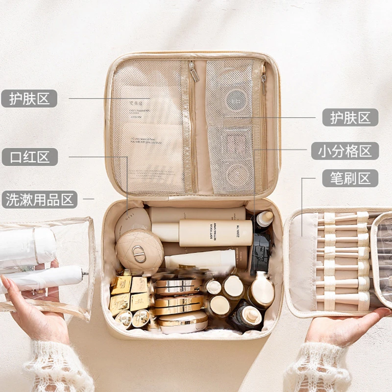 【奶油颜值】高档化妆袋大容量随身携带化妆包化妆袋便携旅行包