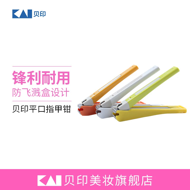 进口不锈钢平口防飞溅指甲钳W001小号指甲剪指甲刀修甲耐用套装