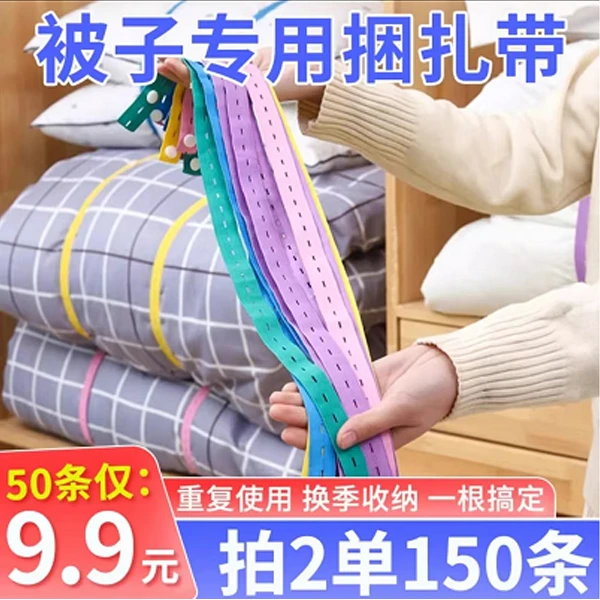 抢！【厂家直发】拉拉卷绷带被子衣服衣物懒人整理衣柜收纳神器