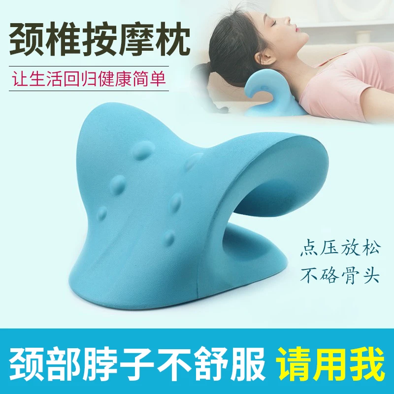 【厂家直销】颈椎按摩枕重力指压按摩枕头家用牵引矫正器舒缓颈部