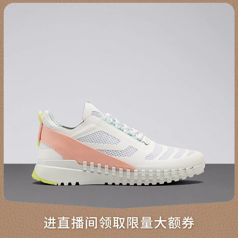 ECCO爱步【酷飞】运动鞋跑步缓震透气舒适轻便时尚休闲鞋女834803