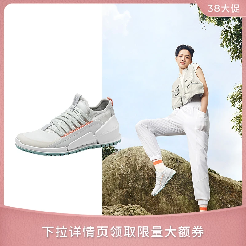 ECCO爱步【健步2.0女鞋系列】运动减震轻便舒适时尚休闲鞋800623
