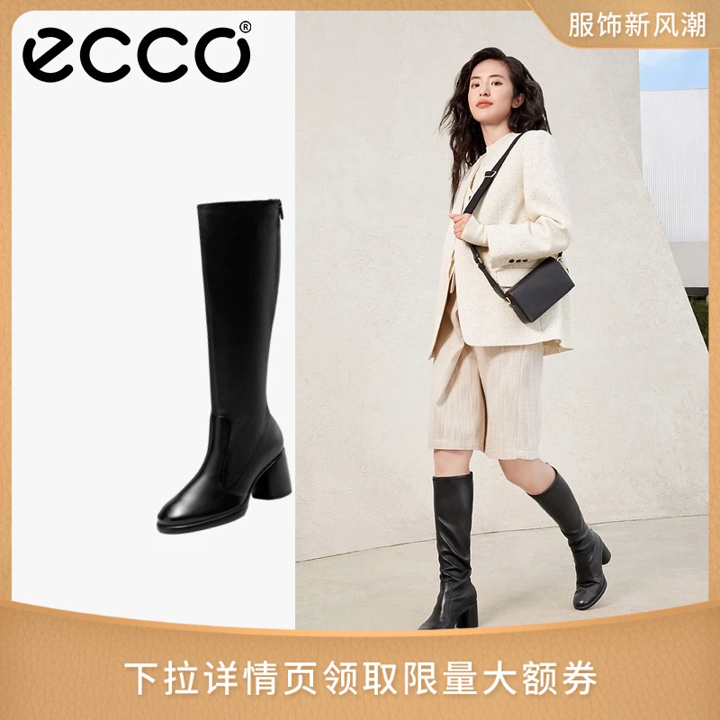 【ECCO爱步】 ECCO SCULPTED LX 55 雕塑奢华55系列 女士鞋 222633
