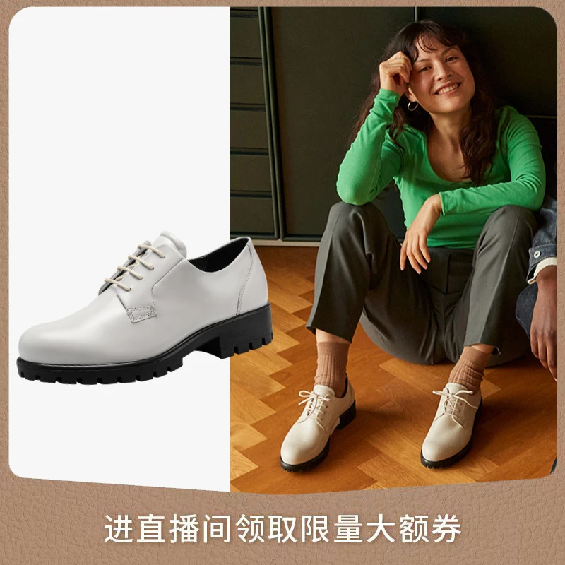 ECCO爱步【摩登女鞋系列】 粗跟厚底百搭正装小皮鞋490003