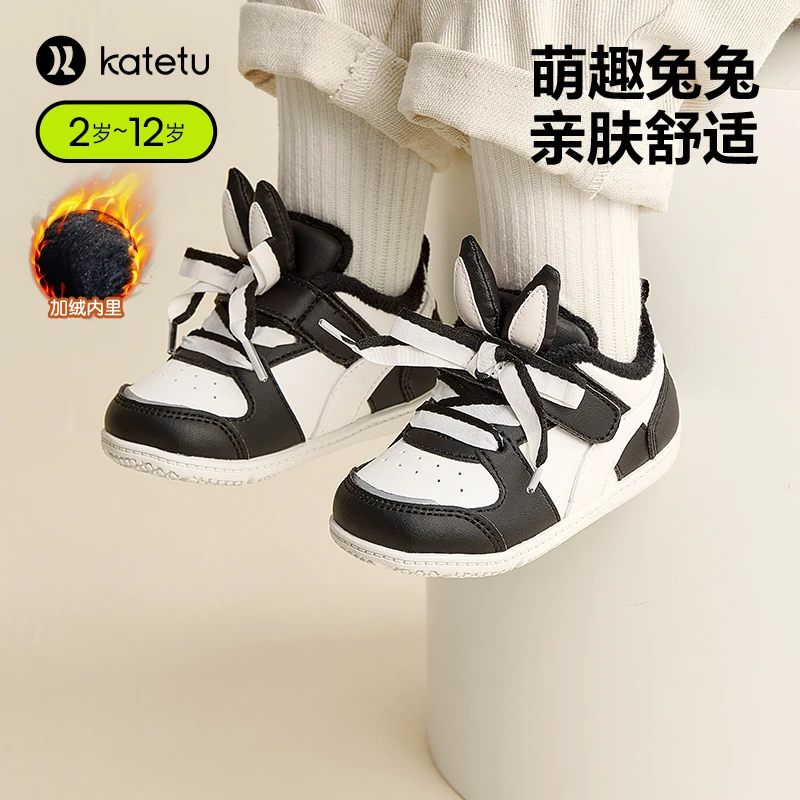 卡特兔（断码捡漏）冬款加绒宝宝学步机能鞋软底板鞋棉鞋X2DG030