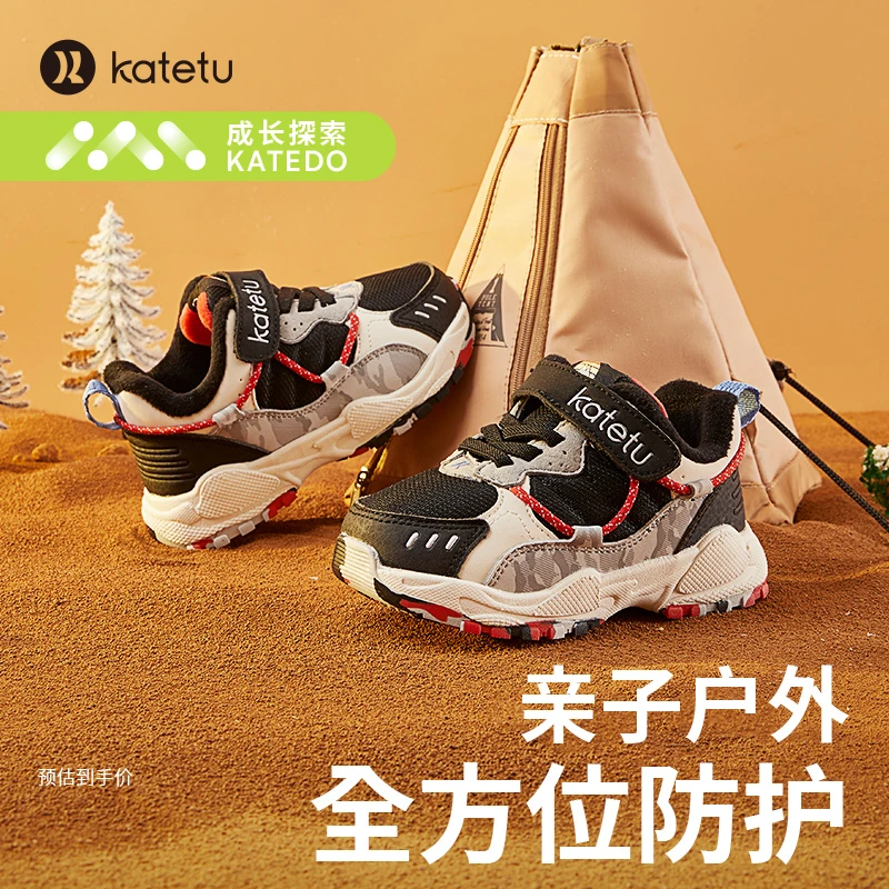卡特兔(断码捡漏)儿童加绒运动鞋冬季宝宝机能鞋跑步鞋-X2DF002