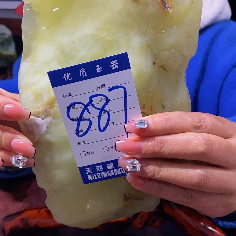 【闪购商品】蛇纹石玉原石未镶嵌