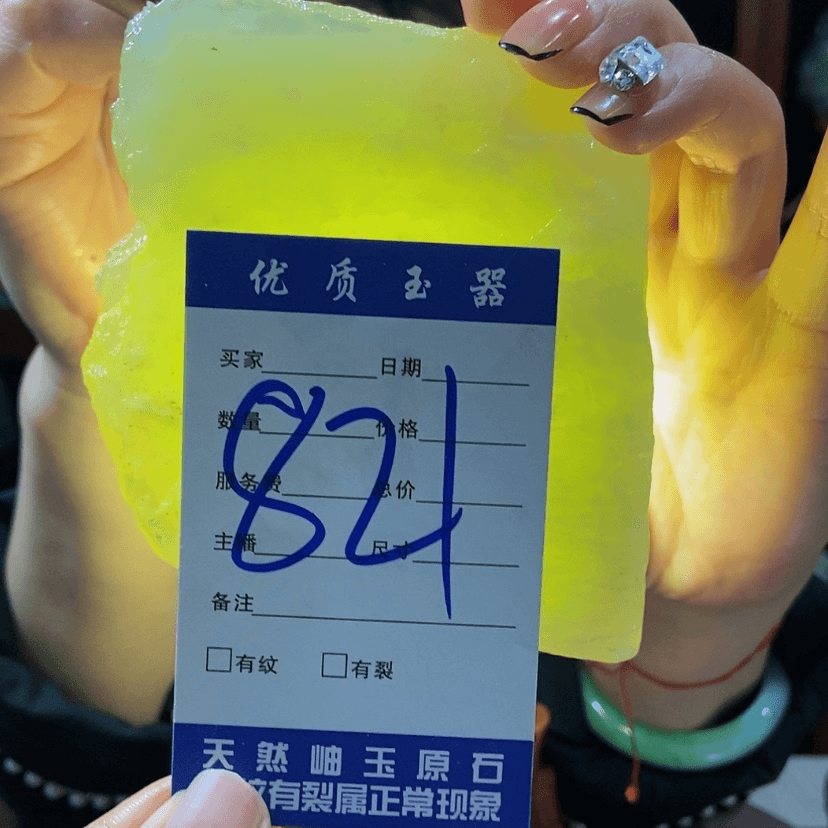 【闪购商品】蛇纹石玉原石未镶嵌