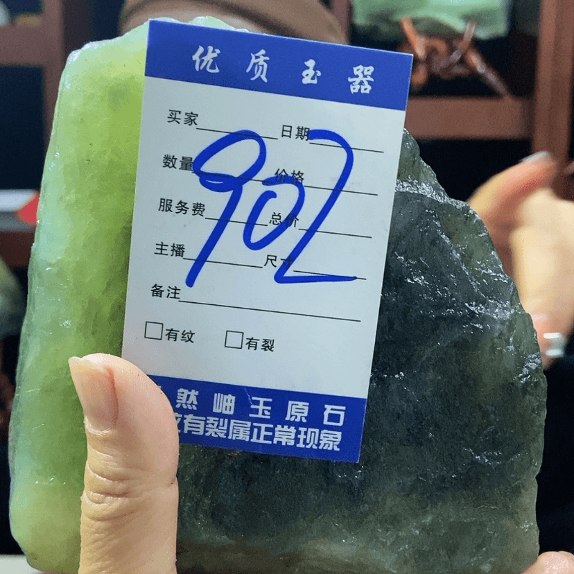 【闪购商品】蛇纹石玉原石未镶嵌