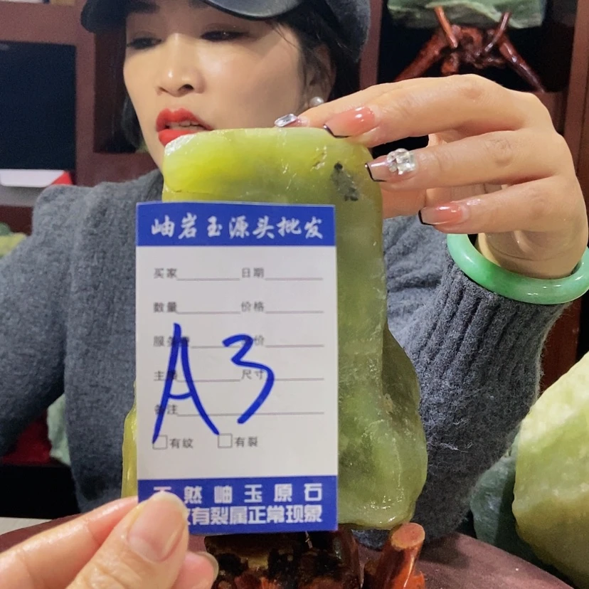 【闪购商品】蛇纹石玉原石未镶嵌