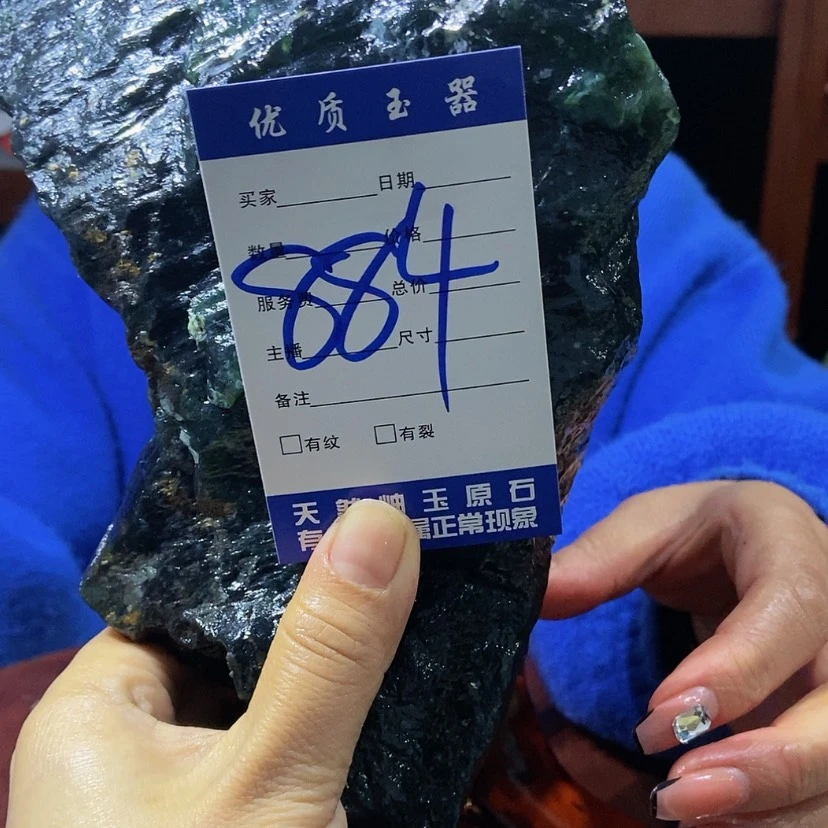 【闪购商品】蛇纹石玉原石未镶嵌